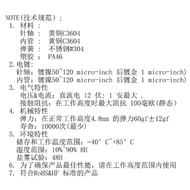 TPGC2.0-6.0-2.0-1.5-1P-C.jpg