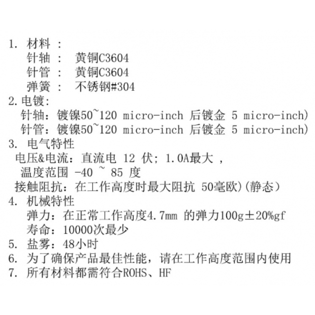TPGC2.0-6.5-2.0-1.5-1P-C.jpg