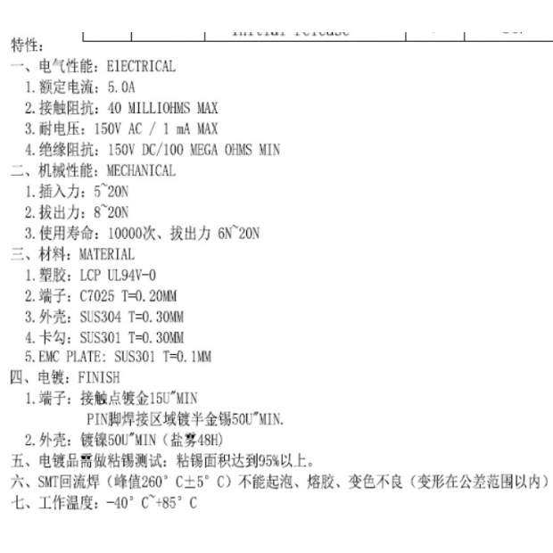 TI-T24UC101-A-E.jpg