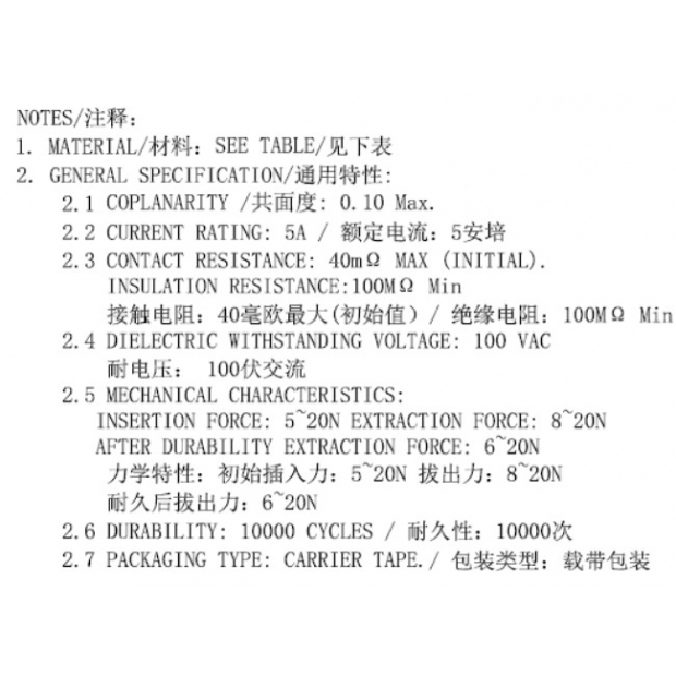 TI-T24UC105-A-E.jpg
