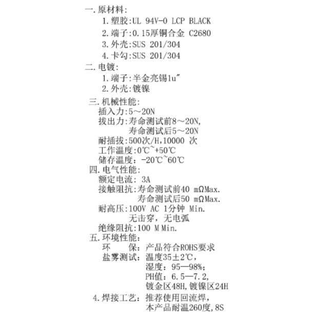 TI-V16UC112-G-E.jpg