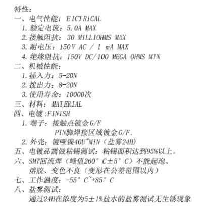 TI-L14UC107-2-B-E.jpg